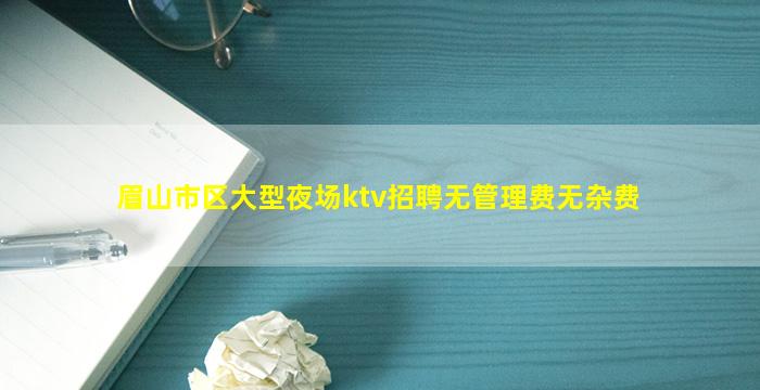 黄石夜场招聘